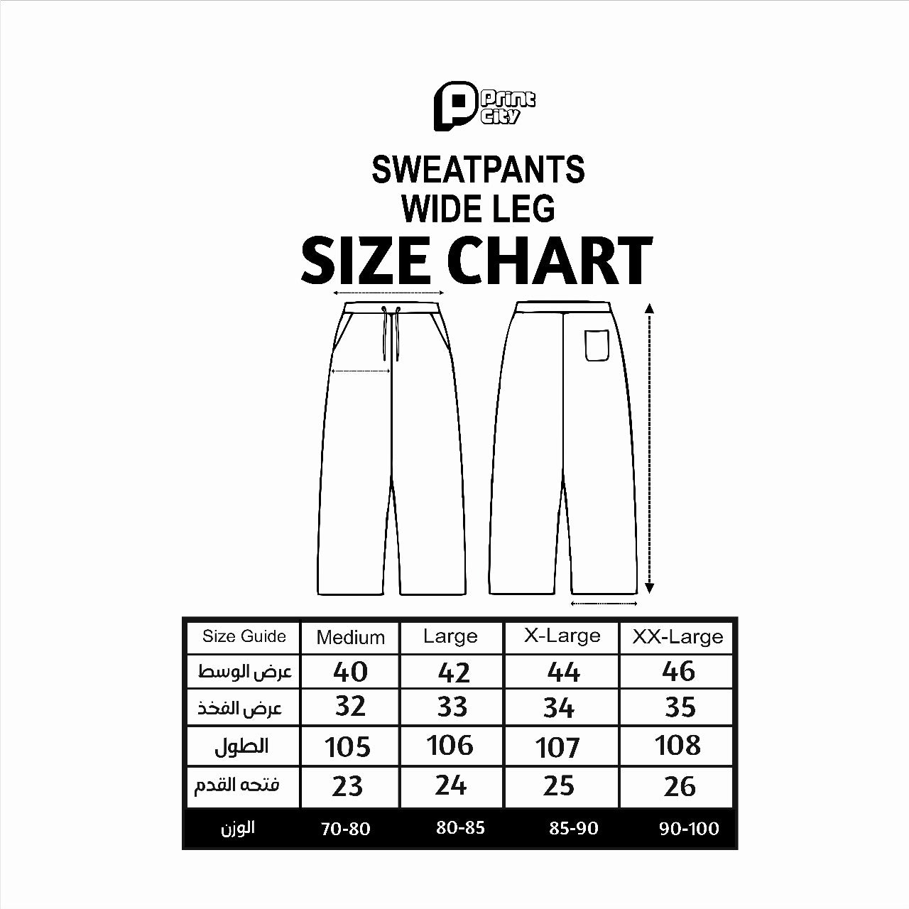 Sweatpants Navy